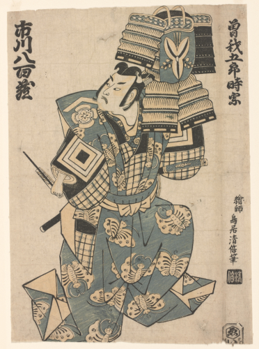 Torii%20Kiyomasu%20II%2C%20%3Cb%3E%3Ci%3E%20Ichikawa%20Yaoz%26%23244%3B%20I%20as%20Soga%20Gor%26%23244%3B%20Tokimune%20in%20the%20armor-pulling%20scene%20%28kusazuribiki%29%20from%20Hatsugai%20Wada%20no%20zakamori%2C%20performed%20at%20the%20Nakamura%20Theater%20at%20New%20Year%27s%20in%201759%3C%2Fi%3E%3C%2Fb%3E%2C%201759%3B%201st%20month%2C%20two%20color%20woodblock%20print%20on%20paper%3B%20benizuri-e%2C%20The%20Mary%20Andrews%20Ladd%20Collection%2C%20public%20domain%2C%2032.24